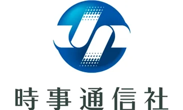 時事通信