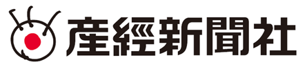 産経新聞社